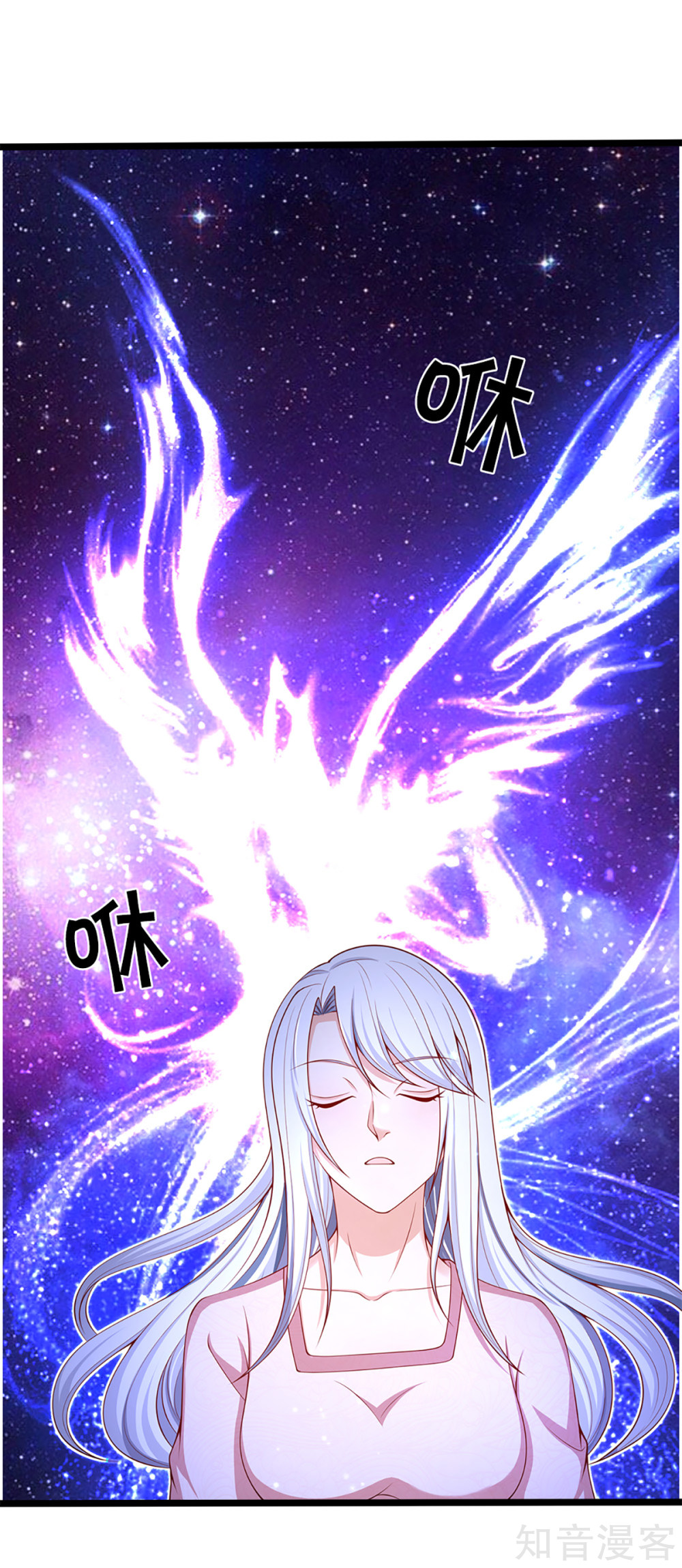 Immortal Daddy Xianzun Chapter 200 Gambar 9